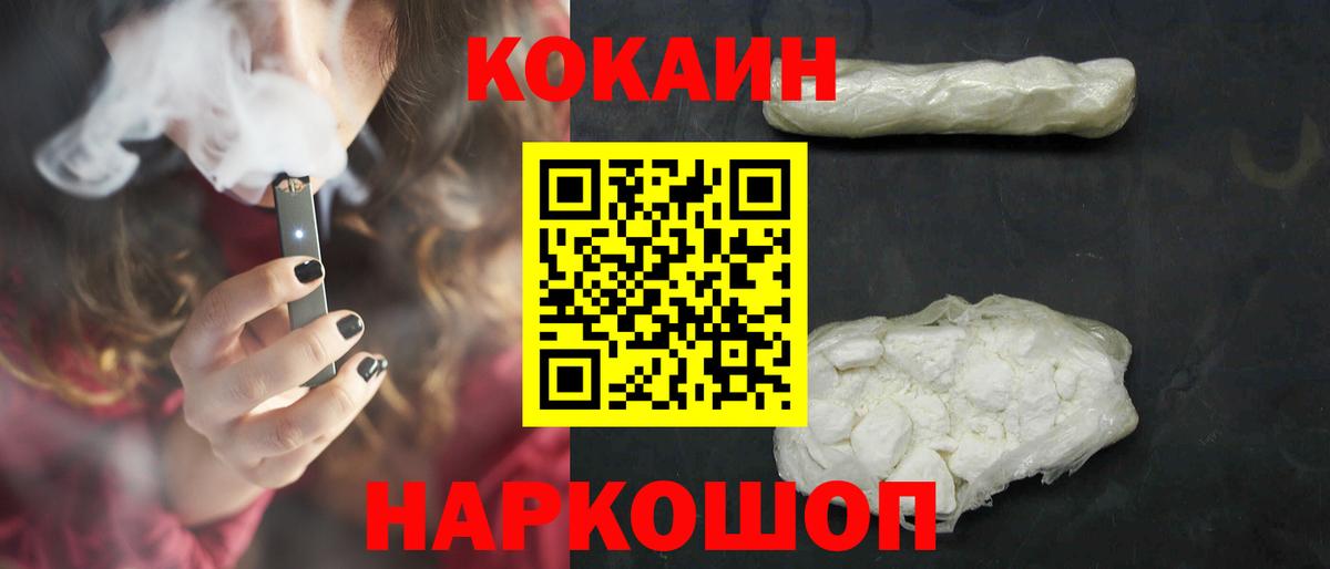 COCAIN 98% Артёмовский