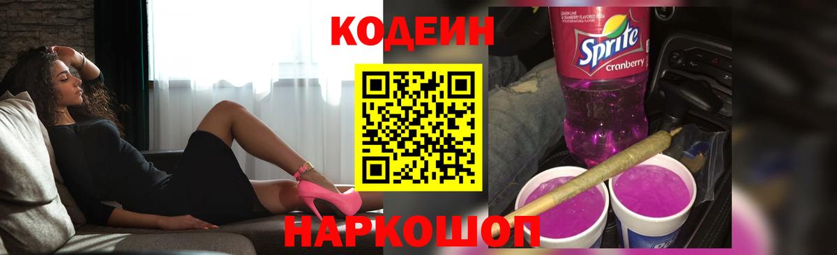 Cocaine  МЕТАМФЕТАМИН  ГАШ  Артёмовский  Вход с VPN  Меф МЯУ МЯУ   Каннабис  Наркошоп 
