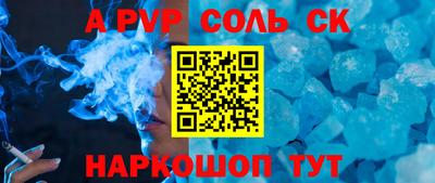 ешки Тверь