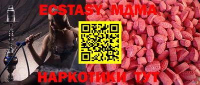 mdma Татарск