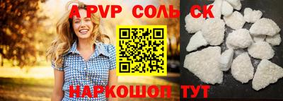 mdma Татарск