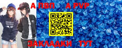 метадон Тара