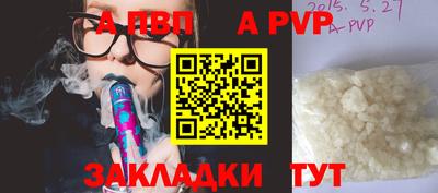 ешки Тверь