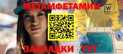 метадон Тара