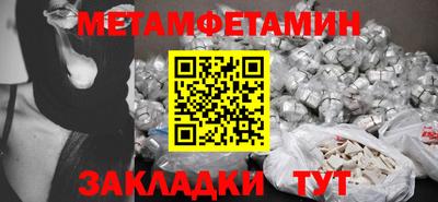 метадон Тара
