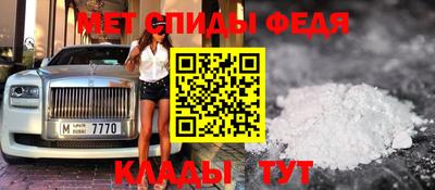 mdma Татарск