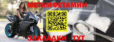 метадон Тара