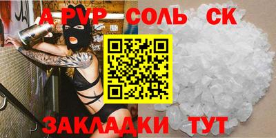 mdma Татарск