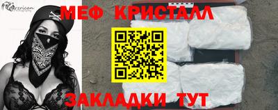 mdma Татарск