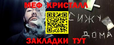 метадон Тара