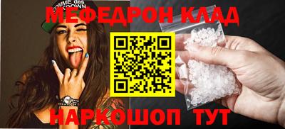 ешки Тверь