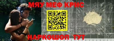mdma Татарск