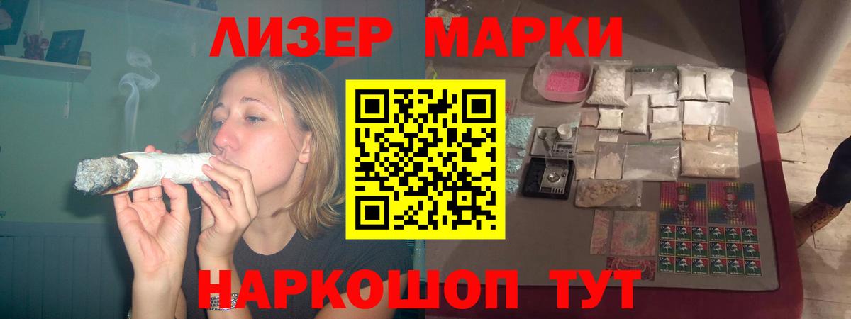 Лсд 25 экстази кислота Артёмовский