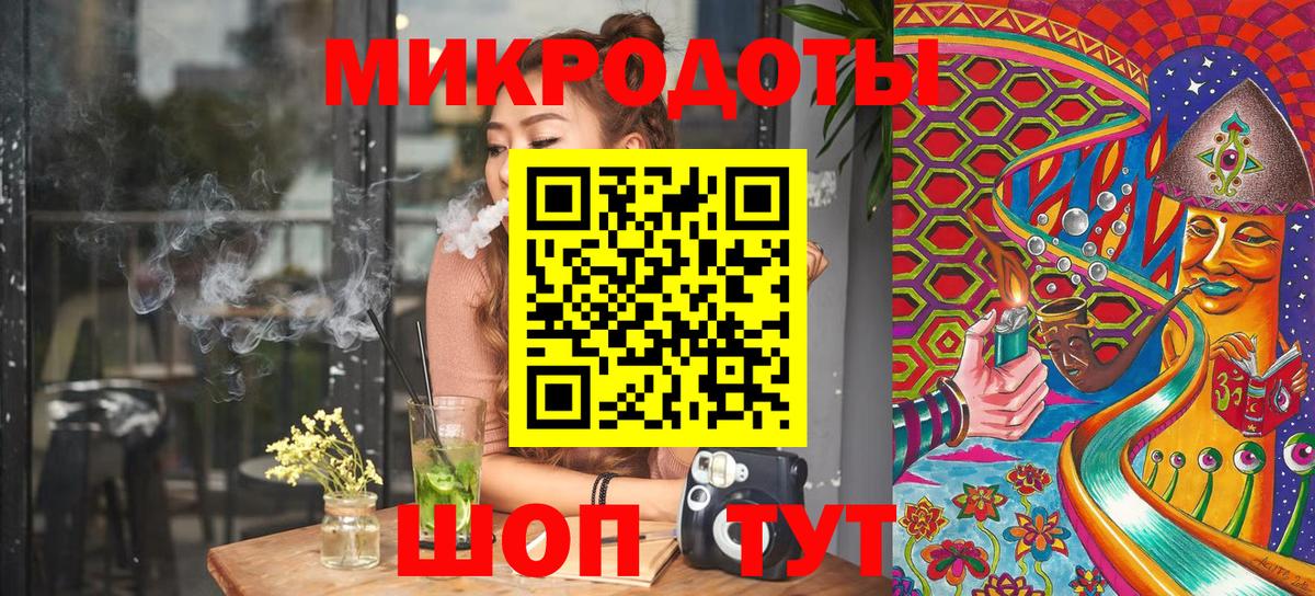 Артёмовский  Галлюциногенные грибы Cubensis  Вход с VPN  Псилоцибиновые грибы MAGIC MUSHROOMS 