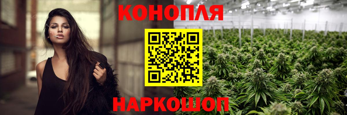 Канабис сатива  Вход с VPN  Артёмовский  МАРИХУАНА план  Шишки марихуана сатива 